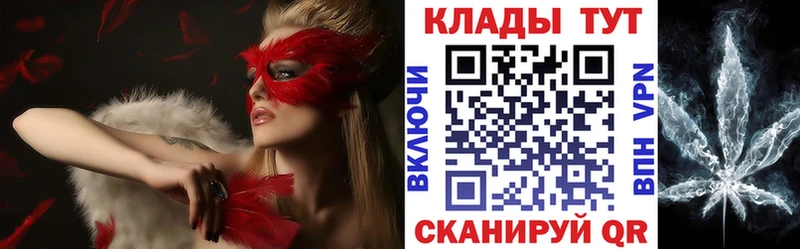 Как найти закладки Бабушкин A-PVP ГАШИШ Марихуана