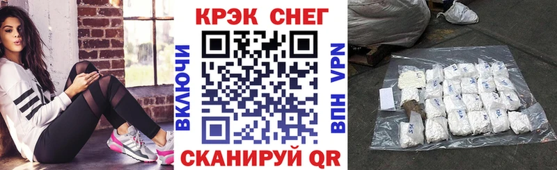 Cocaine Fish Scale  наркошоп  Бабушкин 