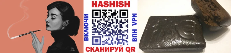 где продают наркотики Бабушкин ГАШИШ гашик