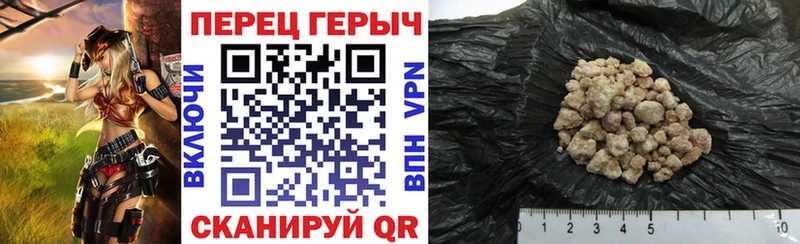 ГЕРОИН белый  OMG как войти  Бабушкин 