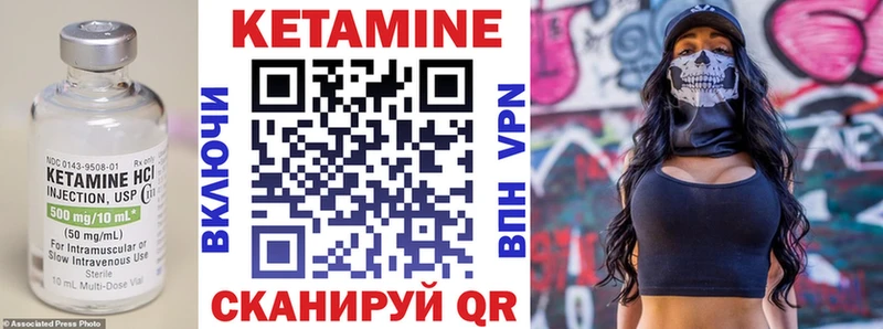 Кетамин ketamine  Бабушкин 