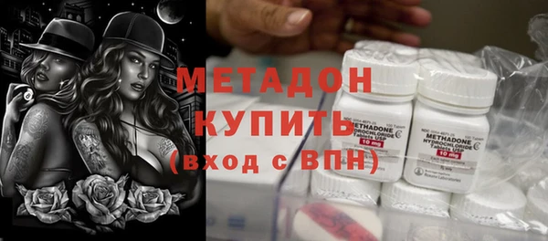 кокаин премиум Армянск