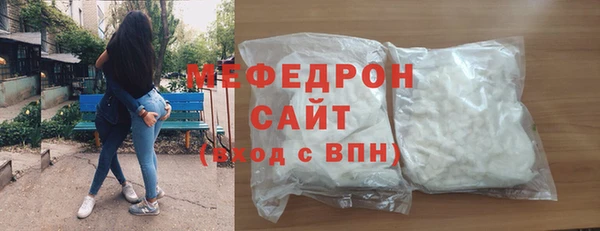 гидра Арсеньев