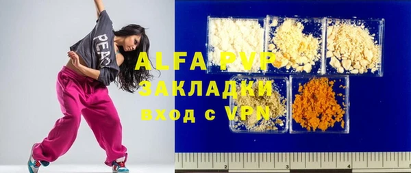 гидра Арсеньев