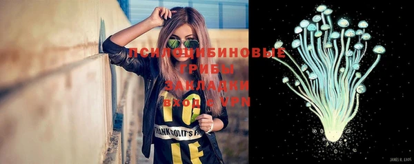 кокаин премиум Армянск