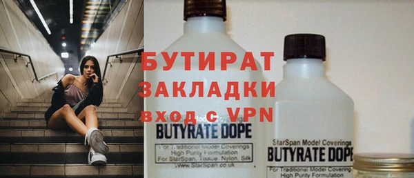 кокаин премиум Армянск