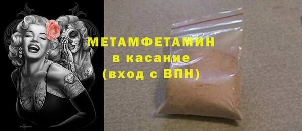 кокаин премиум Армянск
