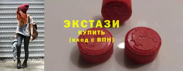 гидра Арсеньев