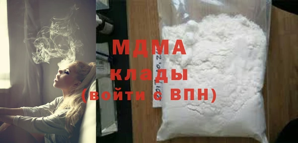 кокаин премиум Армянск