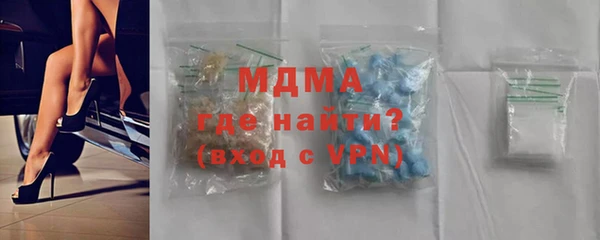 гидра Арсеньев