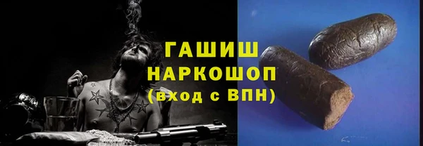 кокаин премиум Армянск