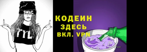 кокаин премиум Армянск