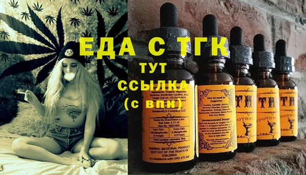 кокаин премиум Армянск