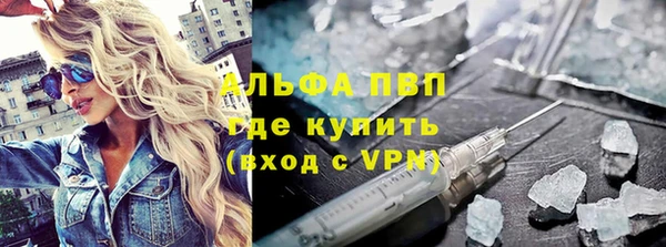 кокаин премиум Армянск