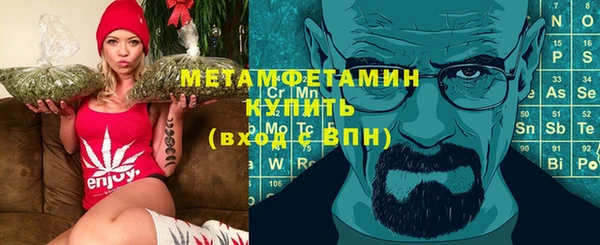 кокаин премиум Армянск