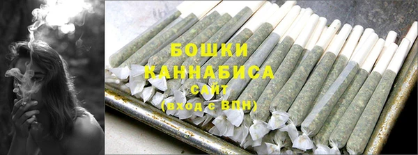 кокаин премиум Армянск