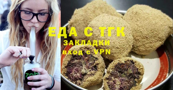 кокаин премиум Армянск