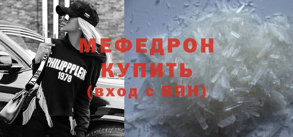 гидра Арсеньев