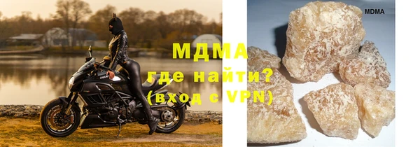 гидра Арсеньев