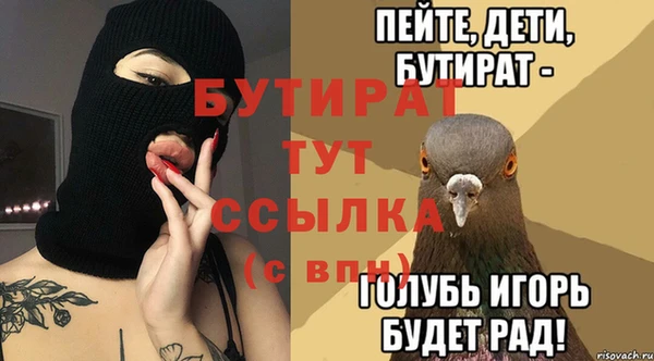 гидра Арсеньев