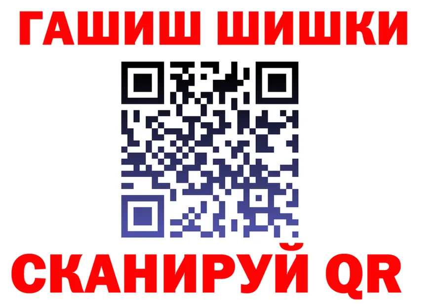 КЕТАМИН VHQ как зайти это blacksprut Бабушкин