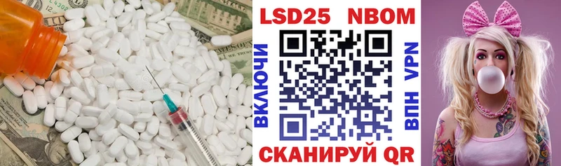 Лсд 25 экстази кислота  shop телеграм  Бабушкин 