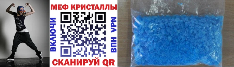 купить наркотик  blacksprut ССЫЛКА  Меф 4 MMC  Бабушкин 