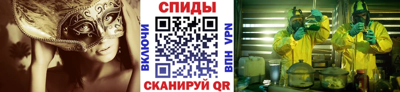 купить наркоту  Бабушкин  МЕТАМФЕТАМИН витя 