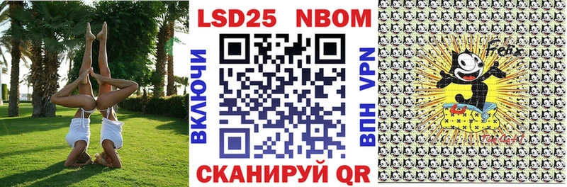 Марки 25I-NBOMe 1500мкг  гидра ONION  Бабушкин 