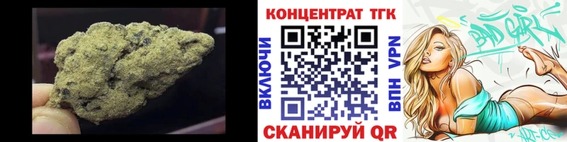 ТГК вейп с тгк купить наркотики сайты Бабушкин