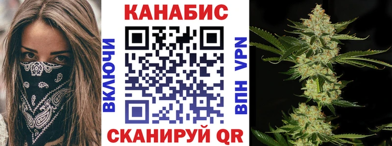 Каннабис Bruce Banner  гидра зеркало  Бабушкин 